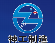 新年快樂，牛年大吉，神工機械給您拜年啦！